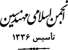 IAIE